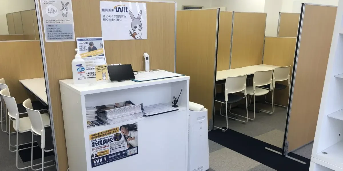 教室の写真