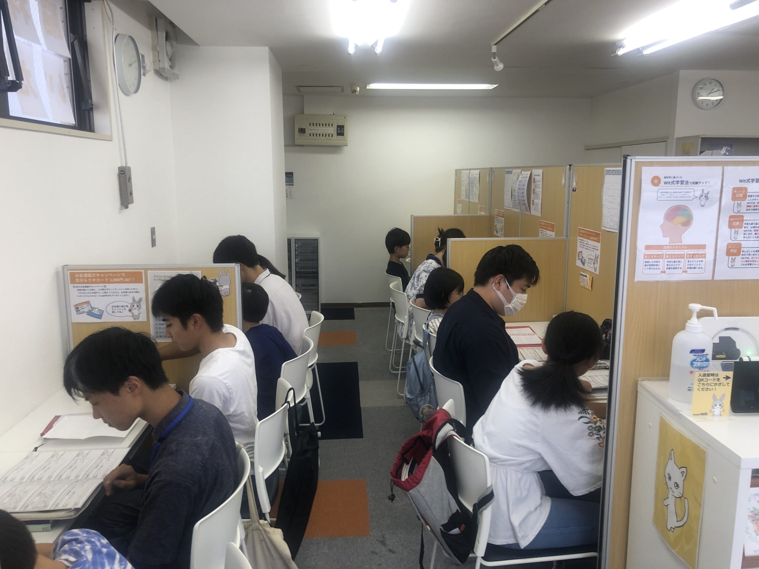 両国校・室内