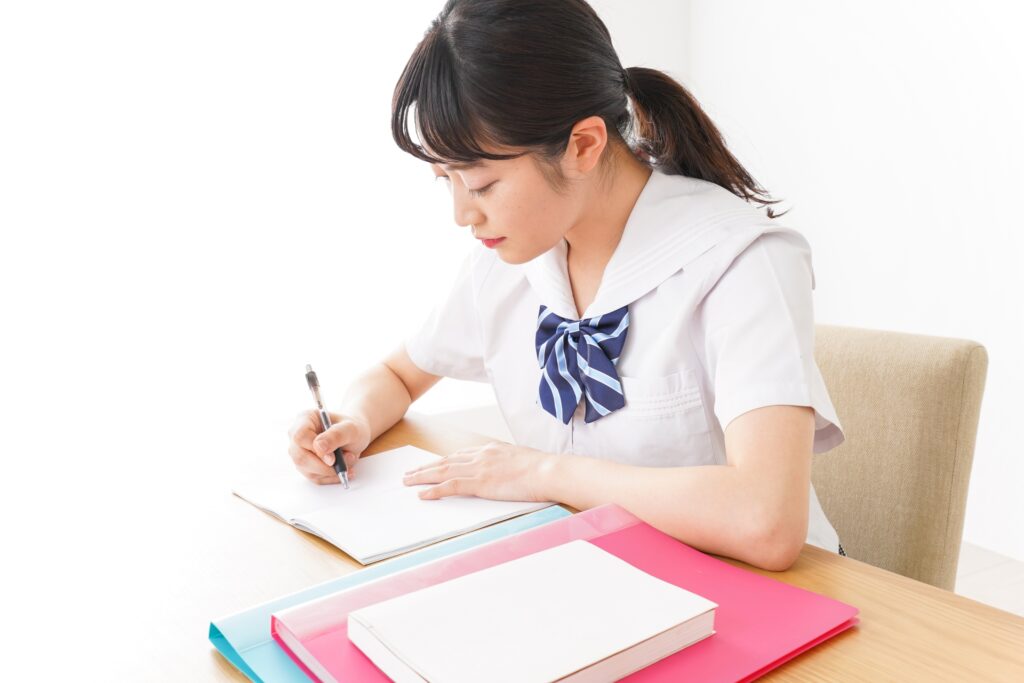 学習ジャーナル
