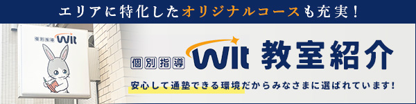 教室紹介