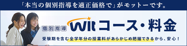 コース・料金のご紹介