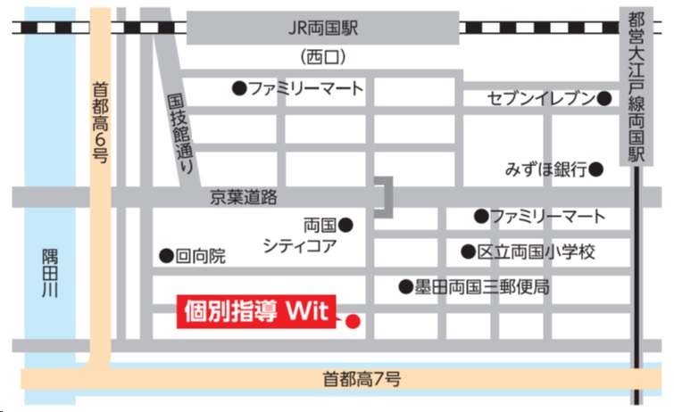 Witの地図