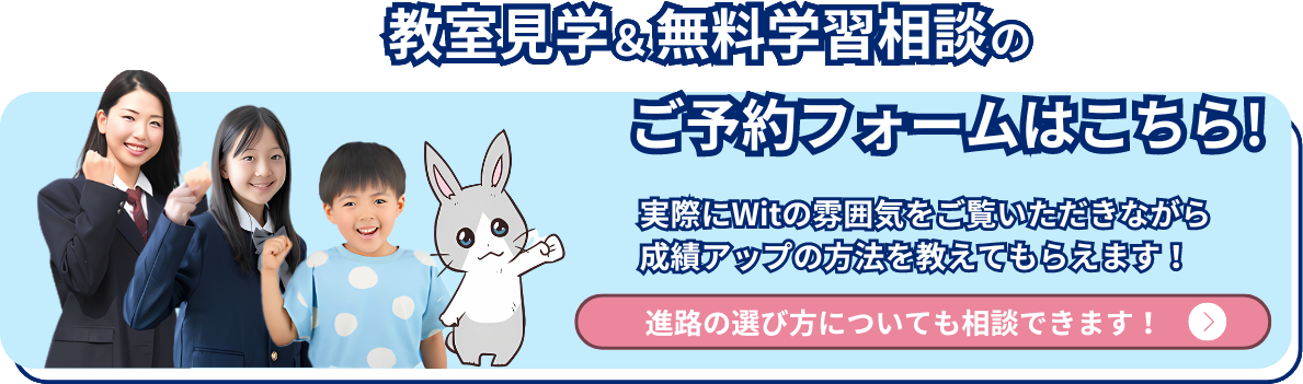 ご予約フォーム